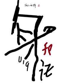 身份号019身份号019