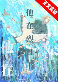 他在烈日下他在烈日下
