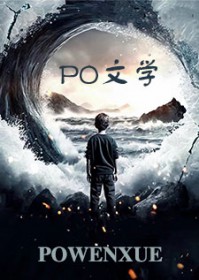 撩人小骗子会沦为阴湿苗疆男玩物撩人小骗子会沦为阴湿苗疆男玩物
